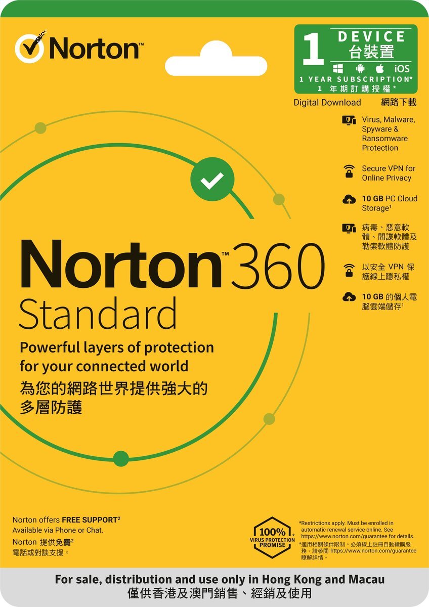 Norton 360 1-Year Subscription