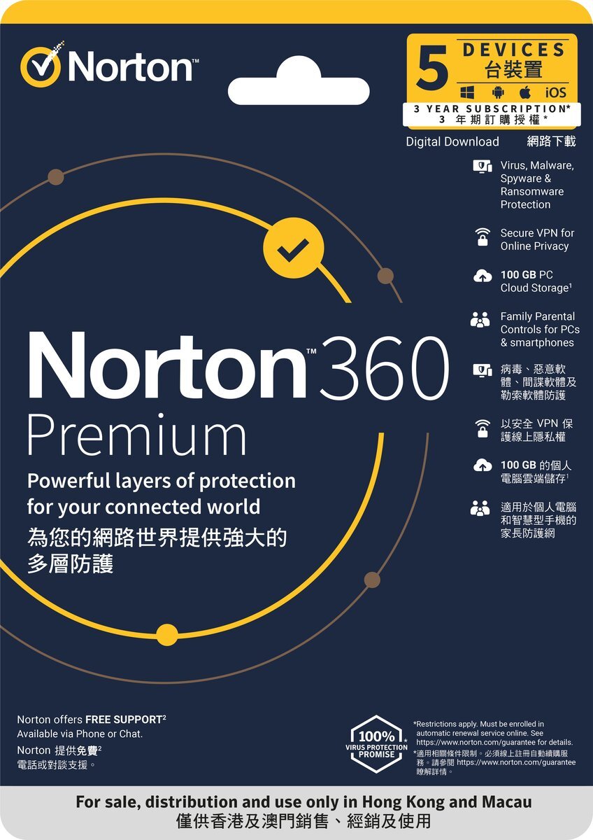 Norton 360 3-Year Subscription