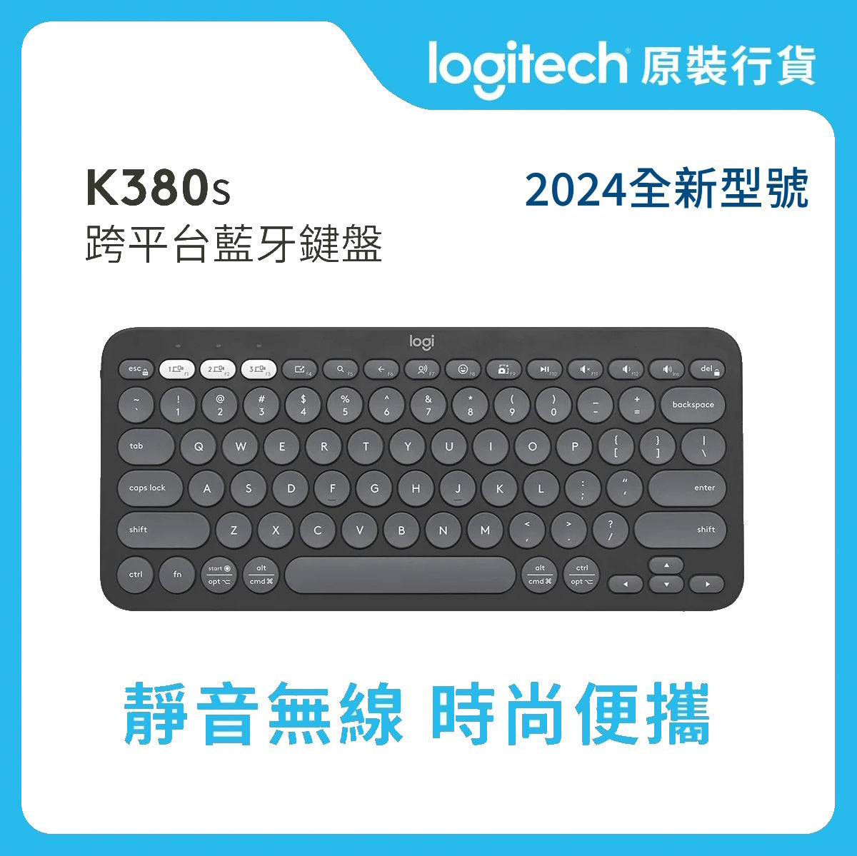 Pebble Keys 2 K380s 跨平台藍牙鍵盤