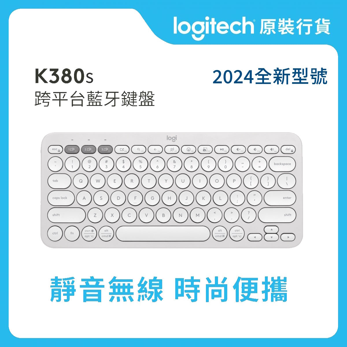 Pebble Keys 2 K380s 跨平台藍牙鍵盤