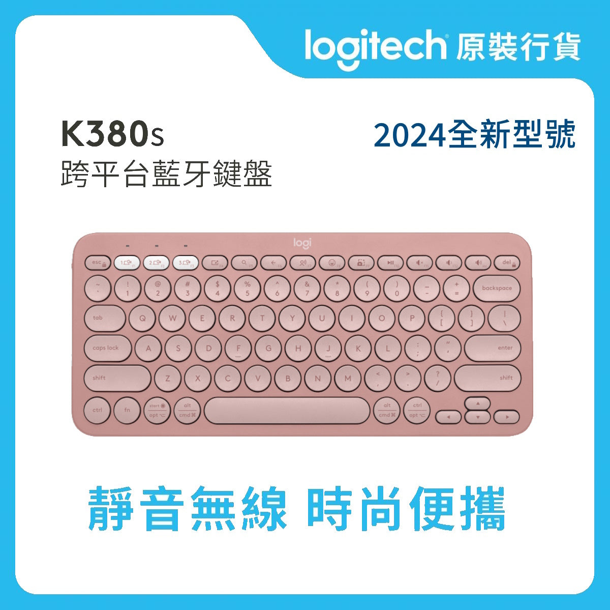 Pebble Keys 2 K380s 跨平台藍牙鍵盤