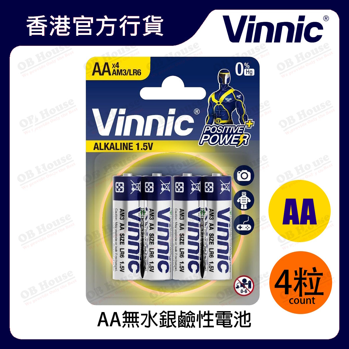 AA x4 鹼性電池 1.5V (AM3/LR6)