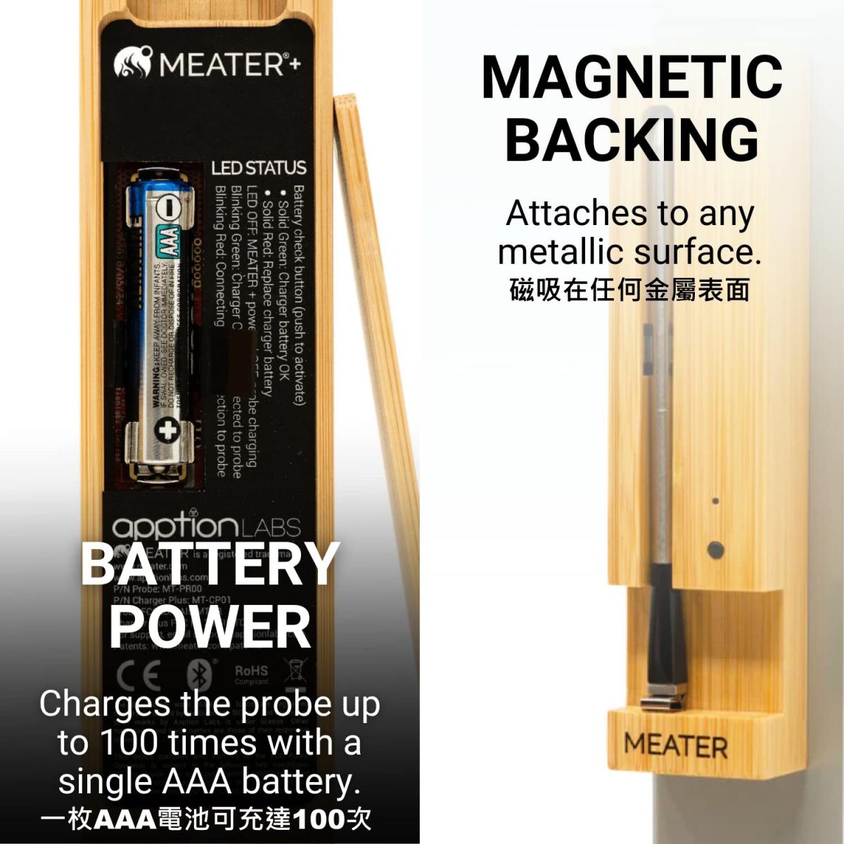 MEATER 智慧型藍牙食物溫度計 - 平行進口