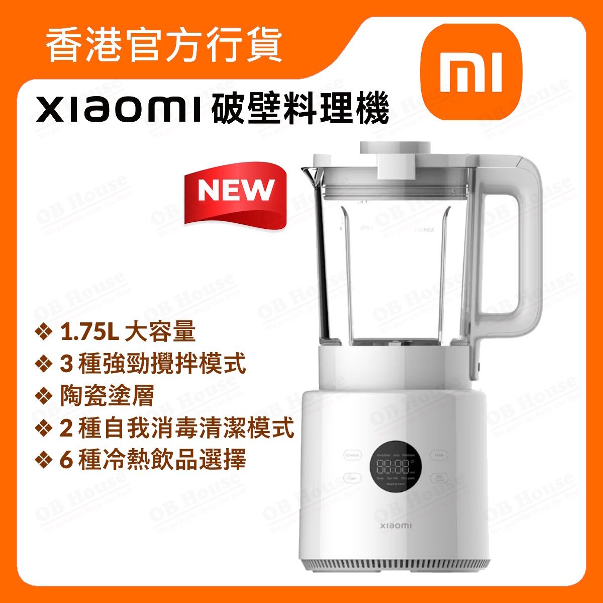 Xiaomi 破壁料理機 (BHR07QTGB)