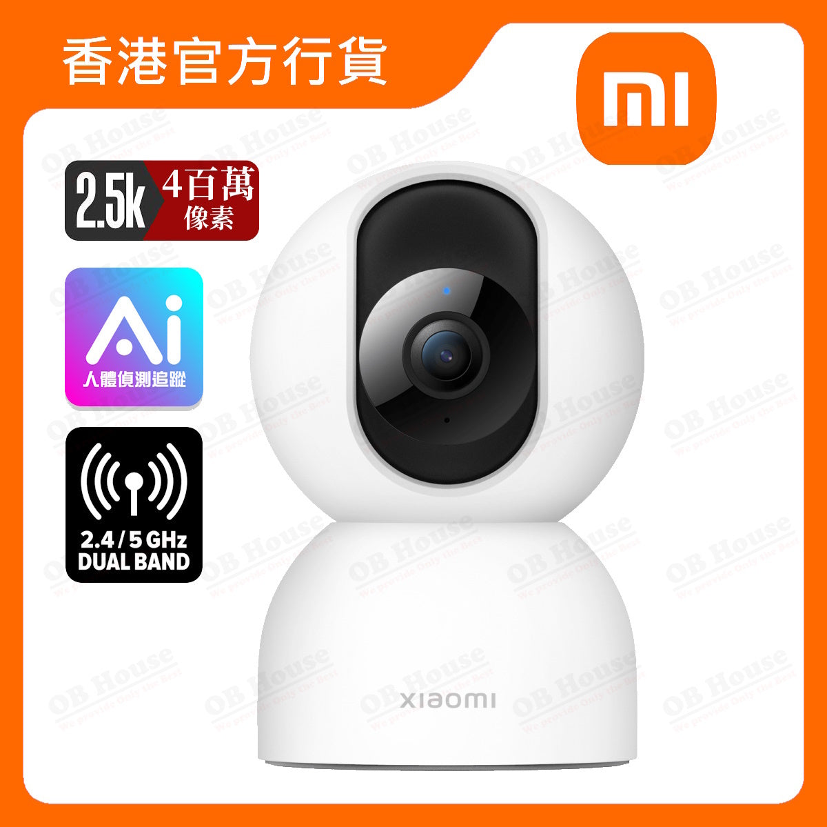 Xiaomi 智能攝影機 C400 (BHR6619GL)