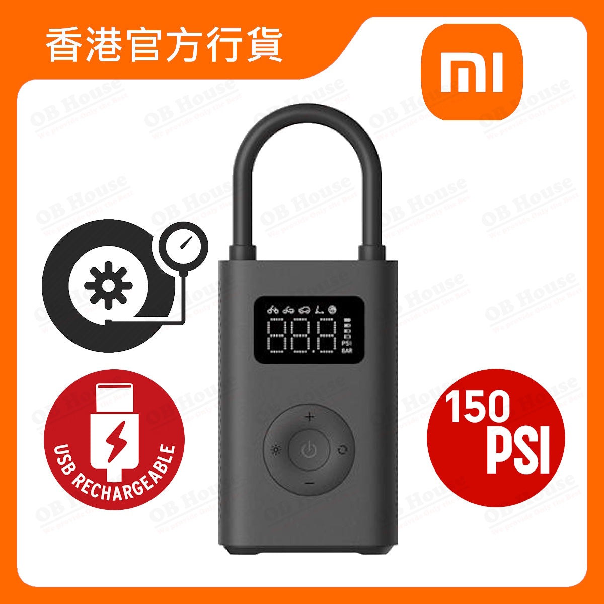 電動打氣機 2 (BHR7112GL)