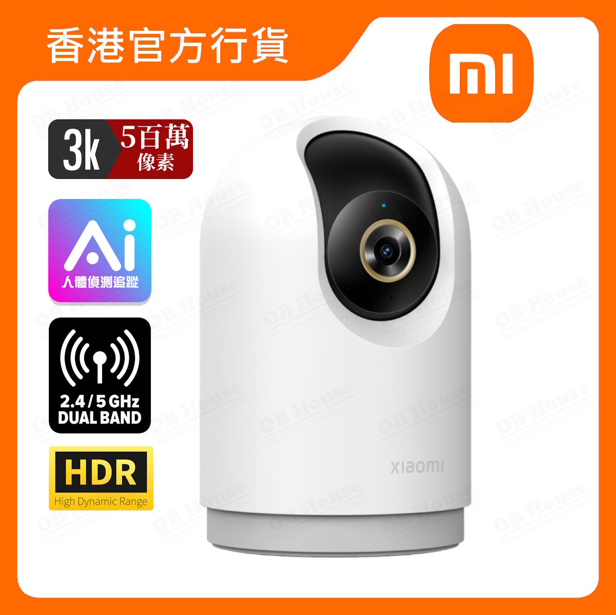 智能攝影機 C500 Pro (BHR8088GL)