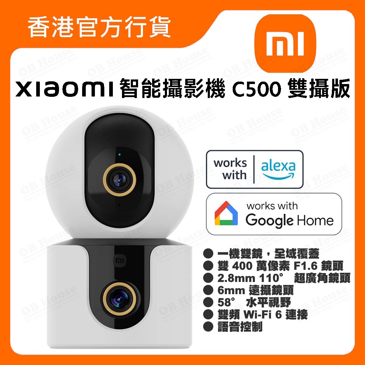 Xiaomi 智能攝影機 C500 雙攝版 (BHR8754GB)
