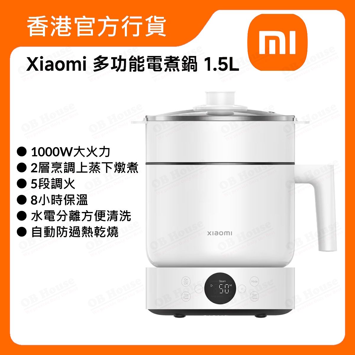 Xiaomi 多功能電煮鍋 1.5L (BHR8971GB)