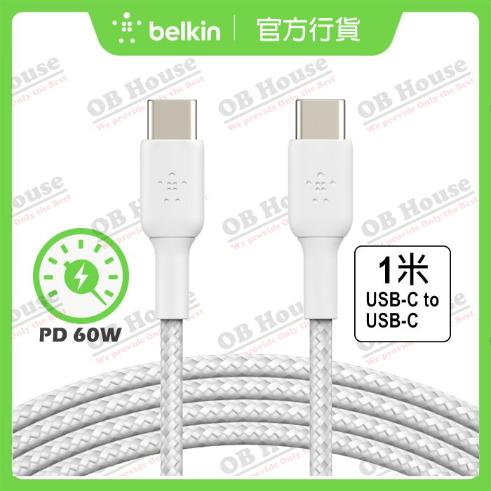 BOOST↑CHARGE 60W USB-C® 至 USB-C 編織線纜 (CAB004)