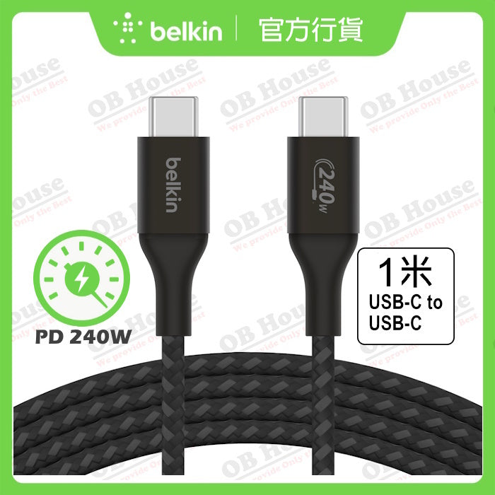 BOOST↑CHARGE 240W USB-C® 至 USB-C 編織線纜 (CAB015)