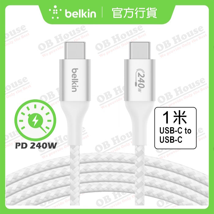 BOOST↑CHARGE 240W USB-C® 至 USB-C 編織線纜 (CAB015)