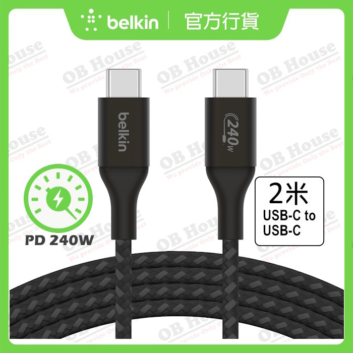 BOOST↑CHARGE 240W USB-C® 至 USB-C 編織線纜 (CAB015)