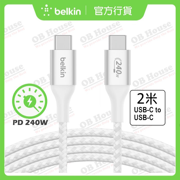 BOOST↑CHARGE 240W USB-C® 至 USB-C 編織線纜 (CAB015)