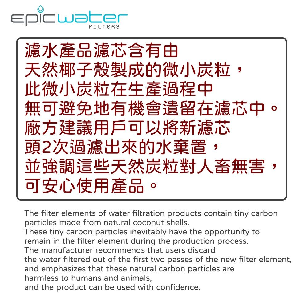 Epicwater Filters Pure 3.5L 超強效濾水壺 (100%美國製濾心)
