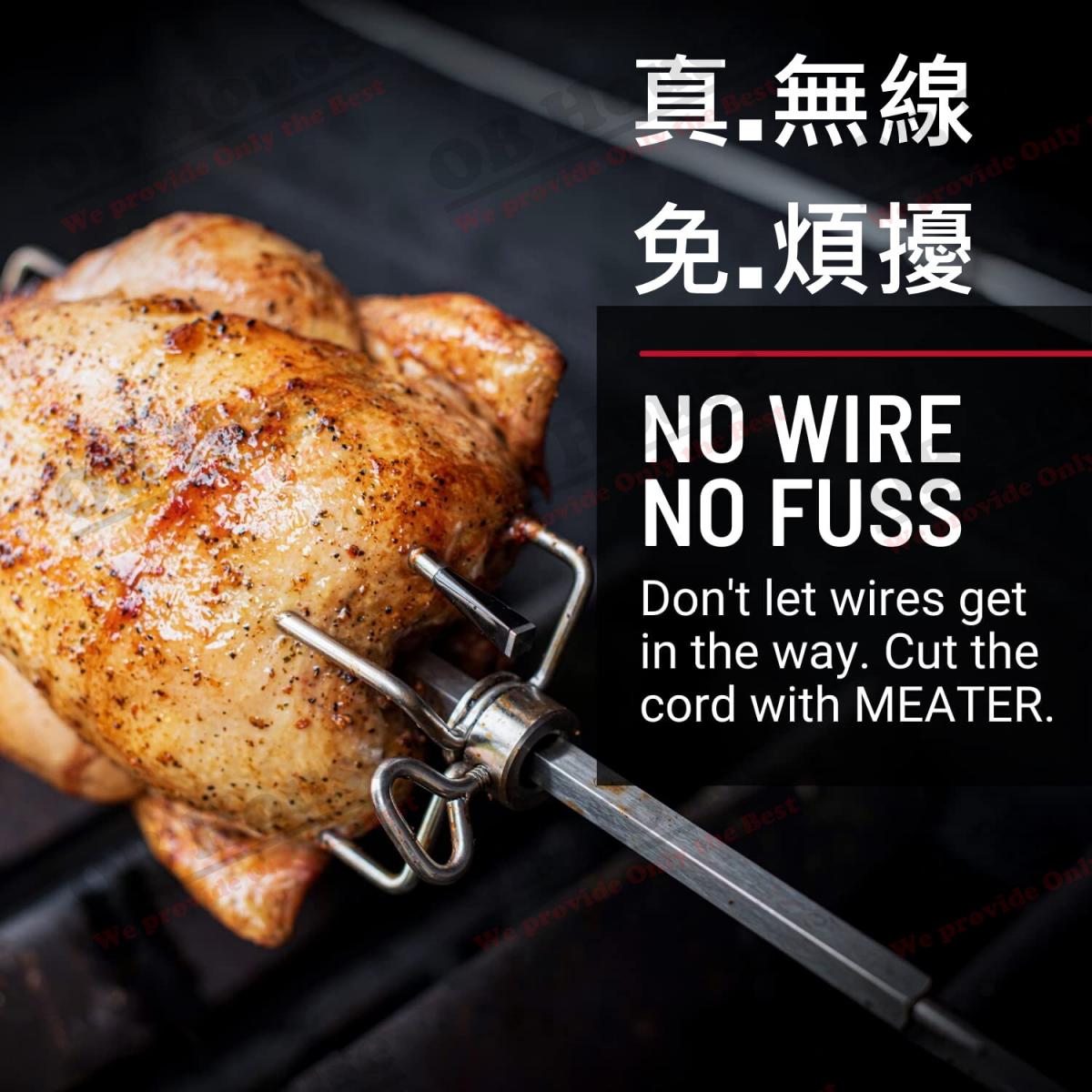 MEATER 智慧型藍牙食物溫度計 - 平行進口