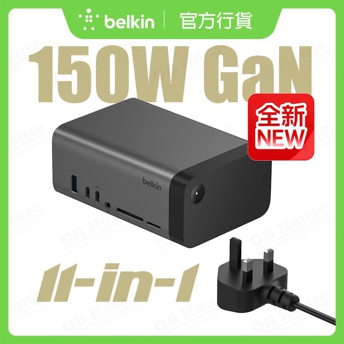 Connect USB-C 11 合 1 Pro GaN 擴展基座 150W (INC020kqSGY)