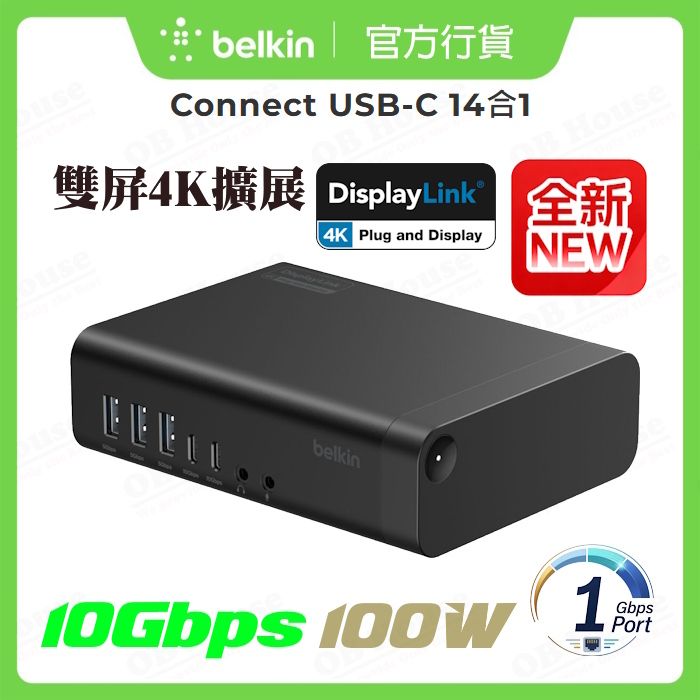 Connect USB-C 14合1 雙螢幕顯示器擴展基座 (INC025qcBK)
