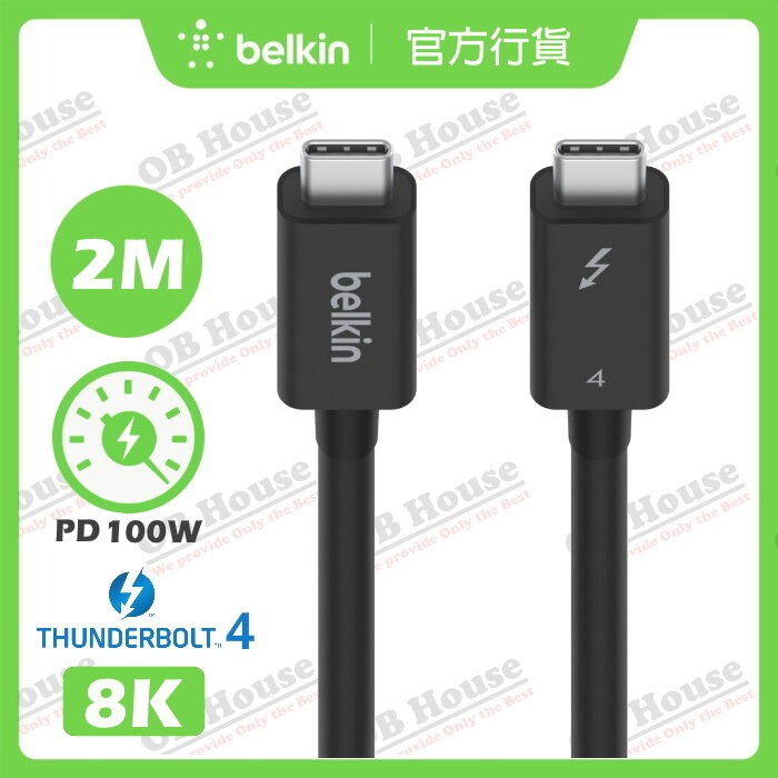 CONNECT Thunderbolt 4 線纜, 2米, Active (INZ002bt2MBK)