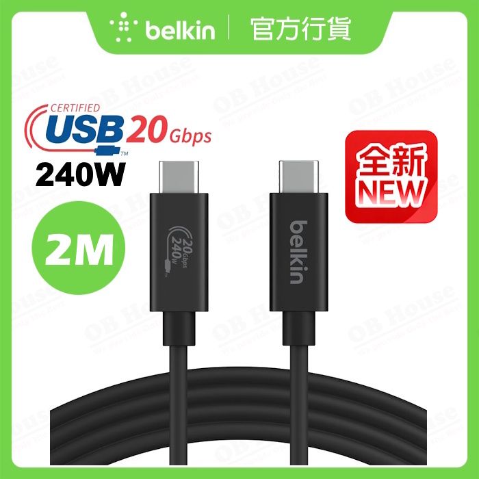 CONNECT USB4 連接線, 240W + 20Gbps (INZ004)