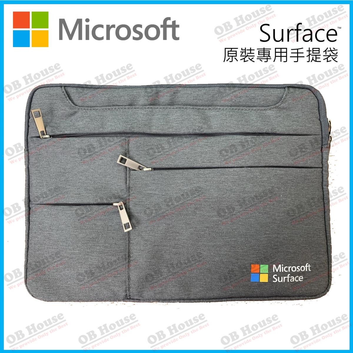 Surface 手提電腦袋