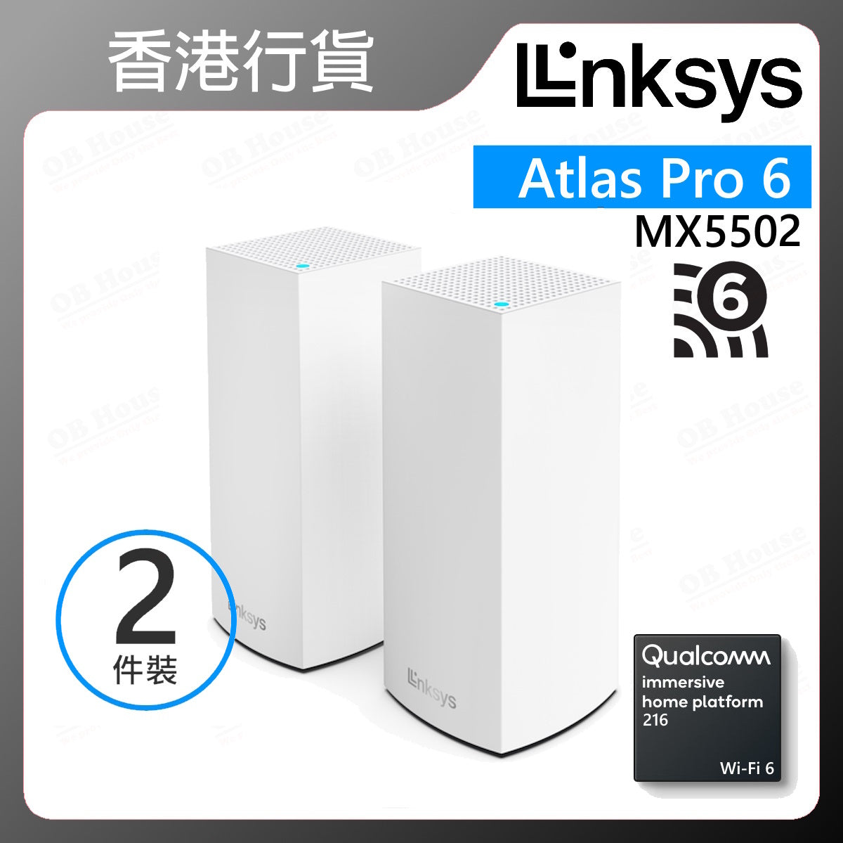 Atlas Pro 6 MX5500 雙頻 AX5400 網狀 WiFi 6 系統