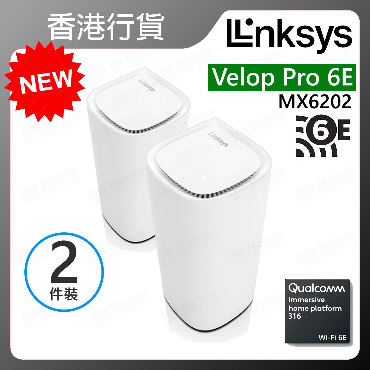 Velop Pro 6E MX6201 三頻 Mesh WiFi 6E 路由器系統