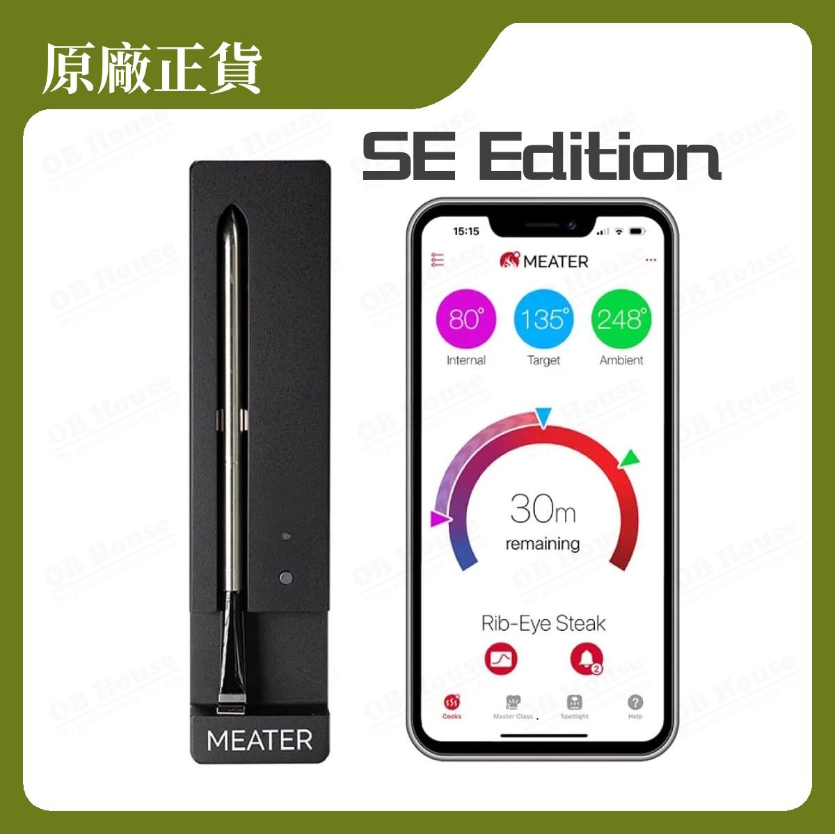 MEATER SE 智慧型藍牙食物溫度計