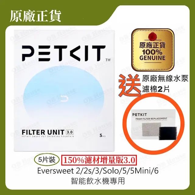 小佩智能飲水機濾芯3.0