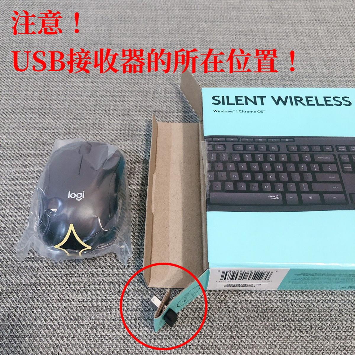 MK295 靜音無線鍵盤滑鼠組合