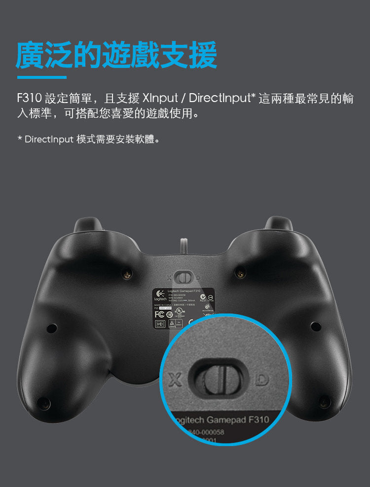 F310 遊戲控制器 (940-000112)