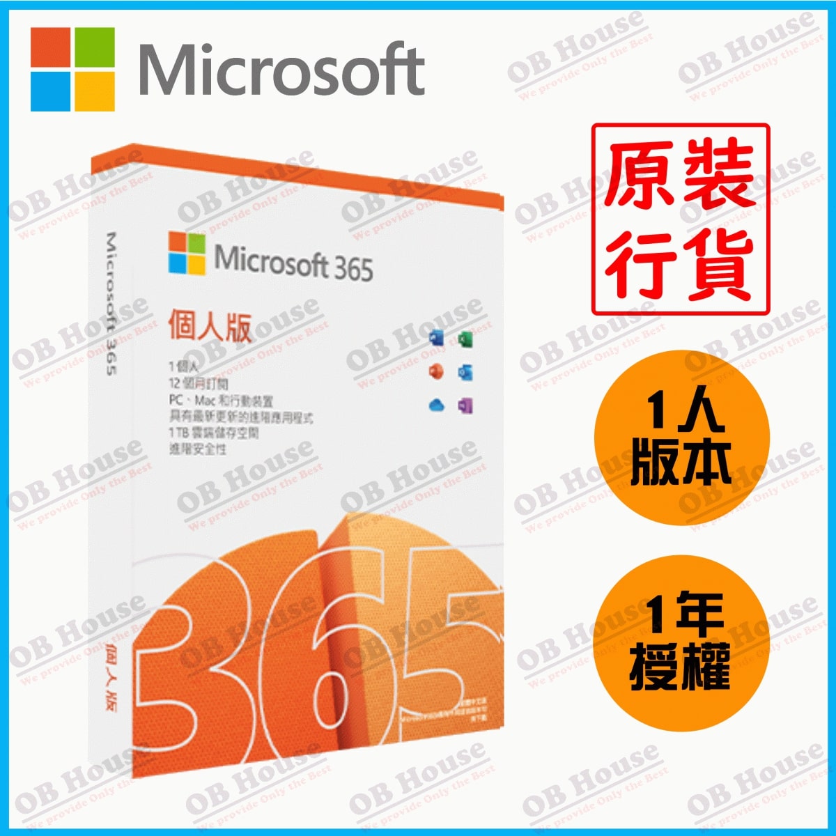 Microsoft Office 365