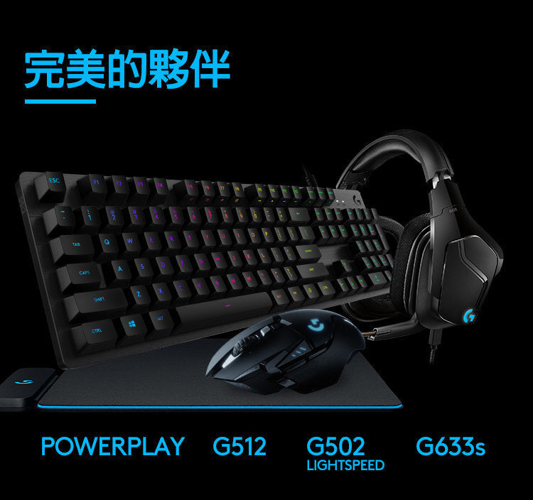 G 系列 - G502 LIGHTSPEED HERO 25K 無線遊戲滑鼠 (910-005569)