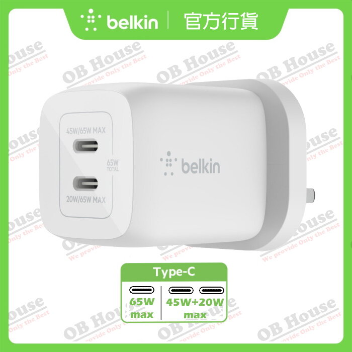 BOOST↑CHARGE PRO 65W PPS 雙 USB-C GaN 家用式充電器 (WCH013myWH)