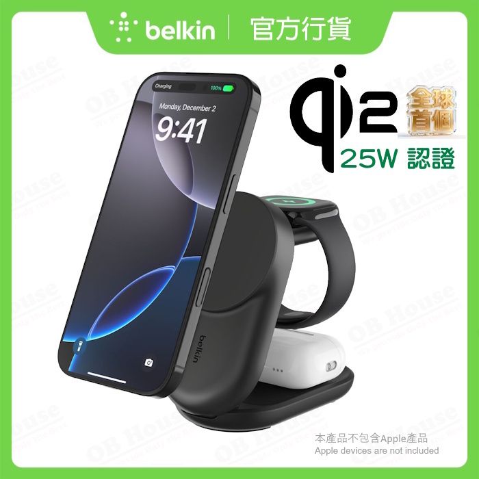 UltraCharge Qi2 25W 3合1 可折疊磁吸充電器 (WIZ037)