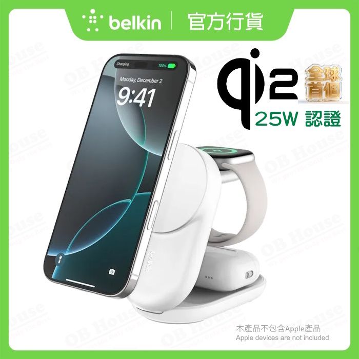 UltraCharge Qi2 25W 3合1 可折疊磁吸充電器 (WIZ037)