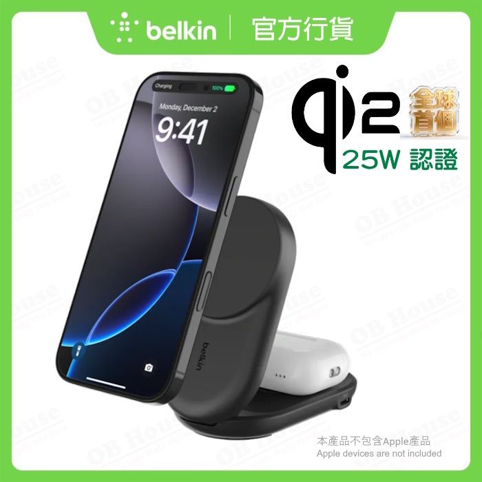 UltraCharge Qi2 25W 2合1 可折疊磁吸充電器 (WIZ039)