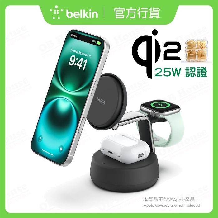 UltraCharge Pro Qi2 25W 3合1 磁吸充電座 (WIZ040)