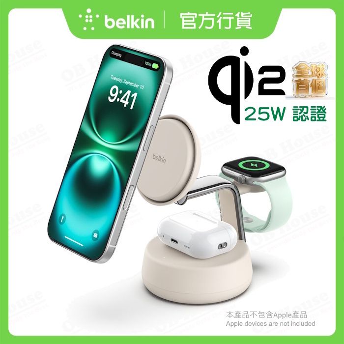 UltraCharge Pro Qi2 25W 3合1 磁吸充電座 (WIZ040)