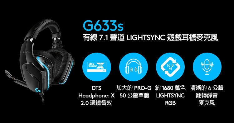 G 系列 - G502 LIGHTSPEED HERO 25K 無線遊戲滑鼠 (910-005569)