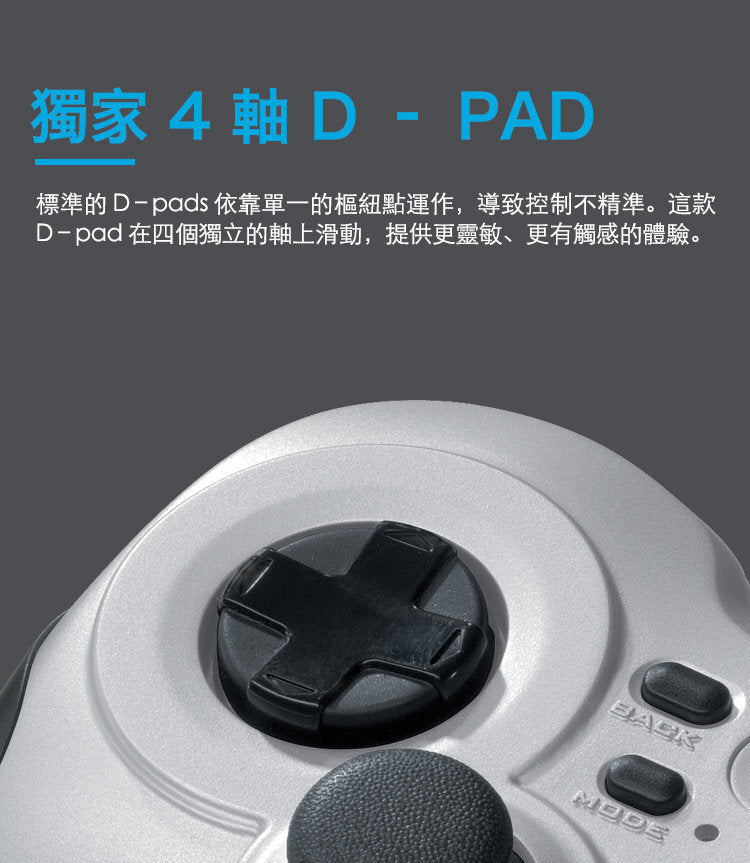 F710 無線遊戲控制器 (940-000119)