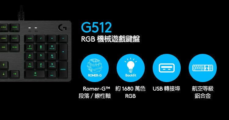 G 系列 - G502 LIGHTSPEED HERO 25K 無線遊戲滑鼠 (910-005569)