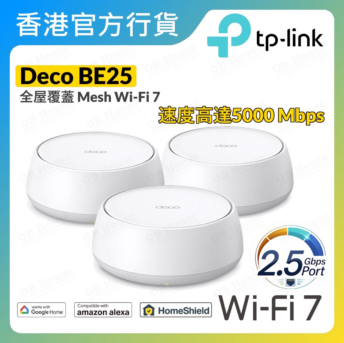 Deco BE25 BE5000 雙頻 全屋覆蓋 Mesh Wi-Fi 7 路由器