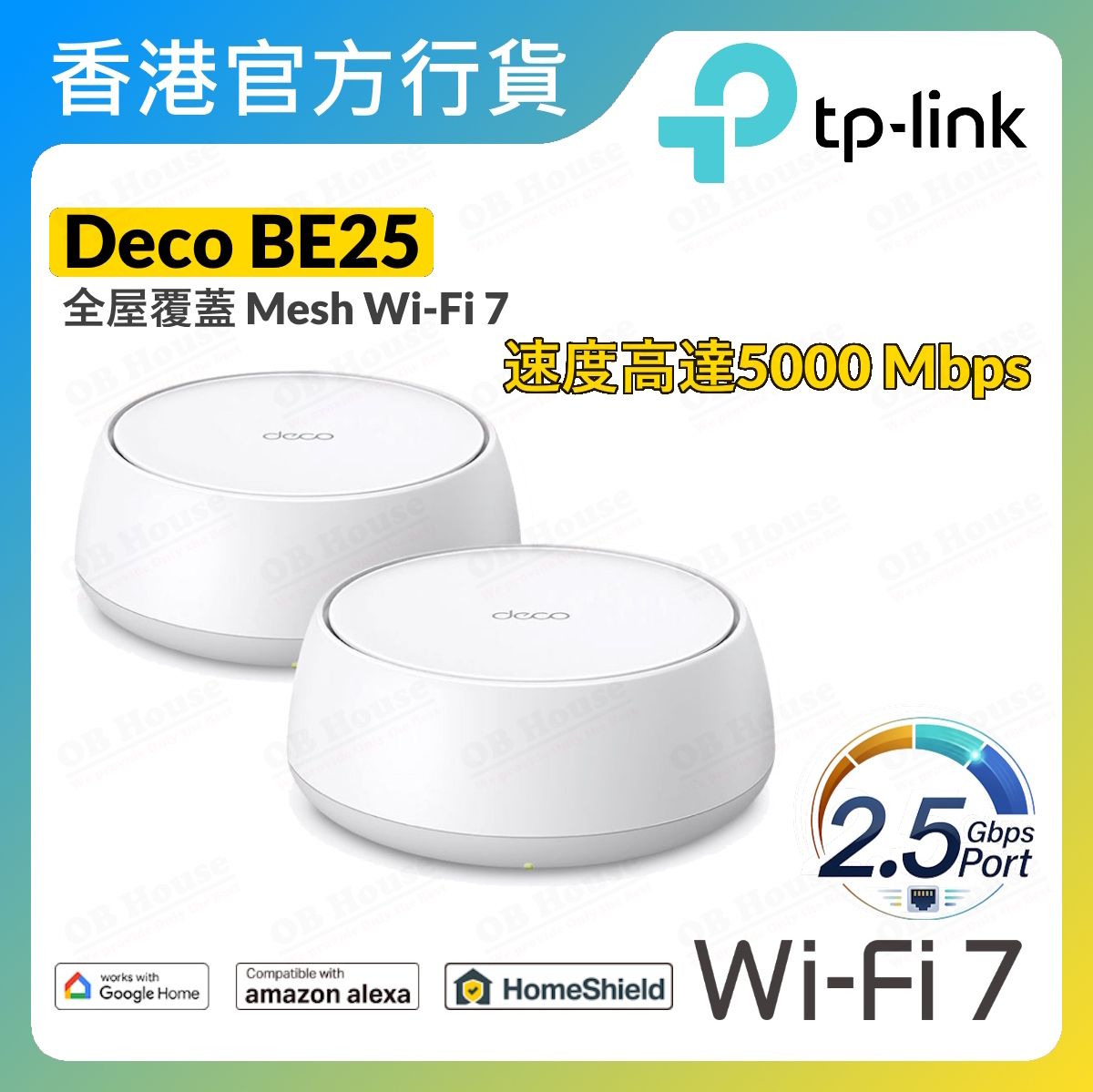 Deco BE25 BE5000 雙頻 全屋覆蓋 Mesh Wi-Fi 7 路由器