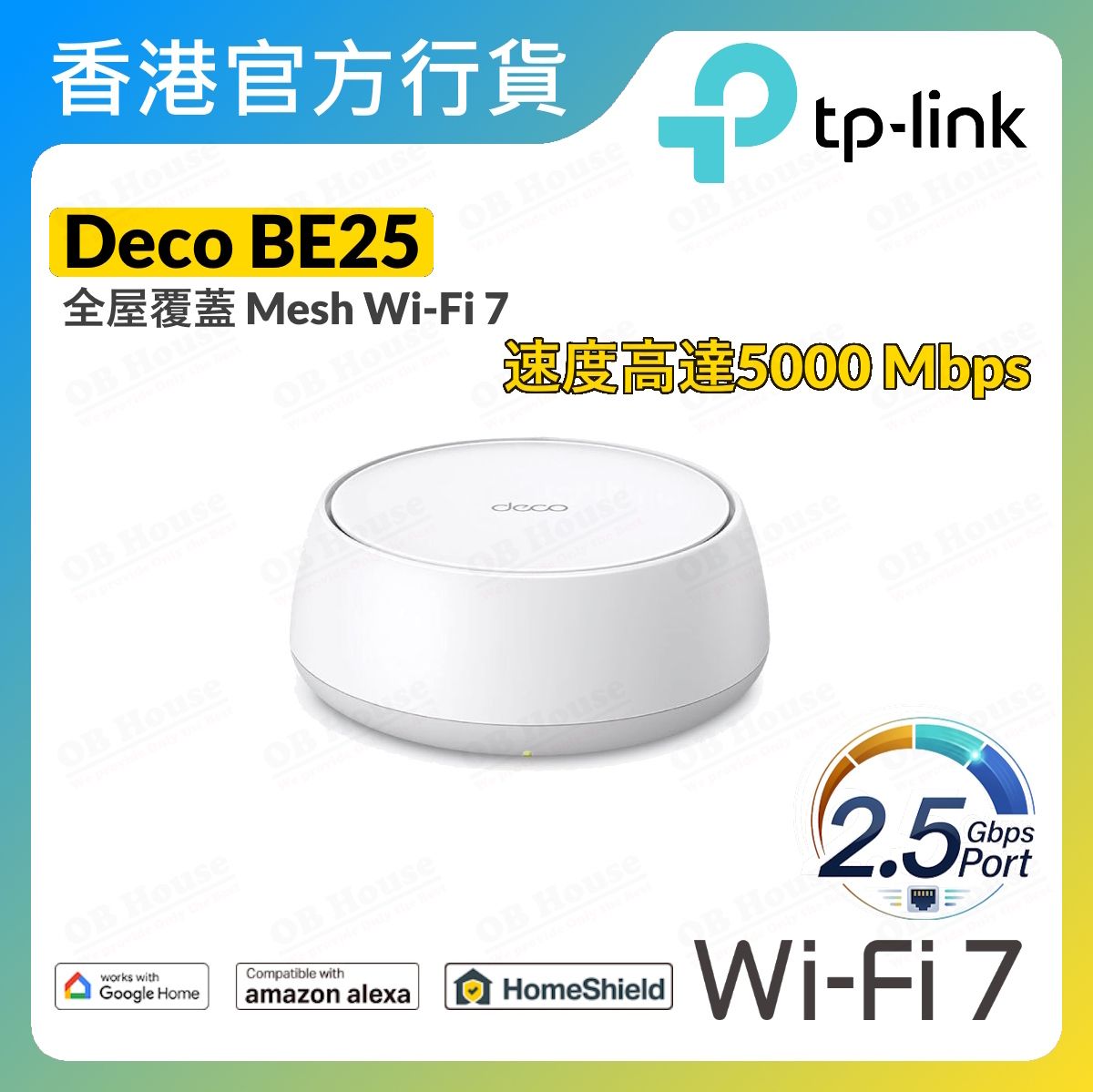 Deco BE25 BE5000 雙頻 全屋覆蓋 Mesh Wi-Fi 7 路由器
