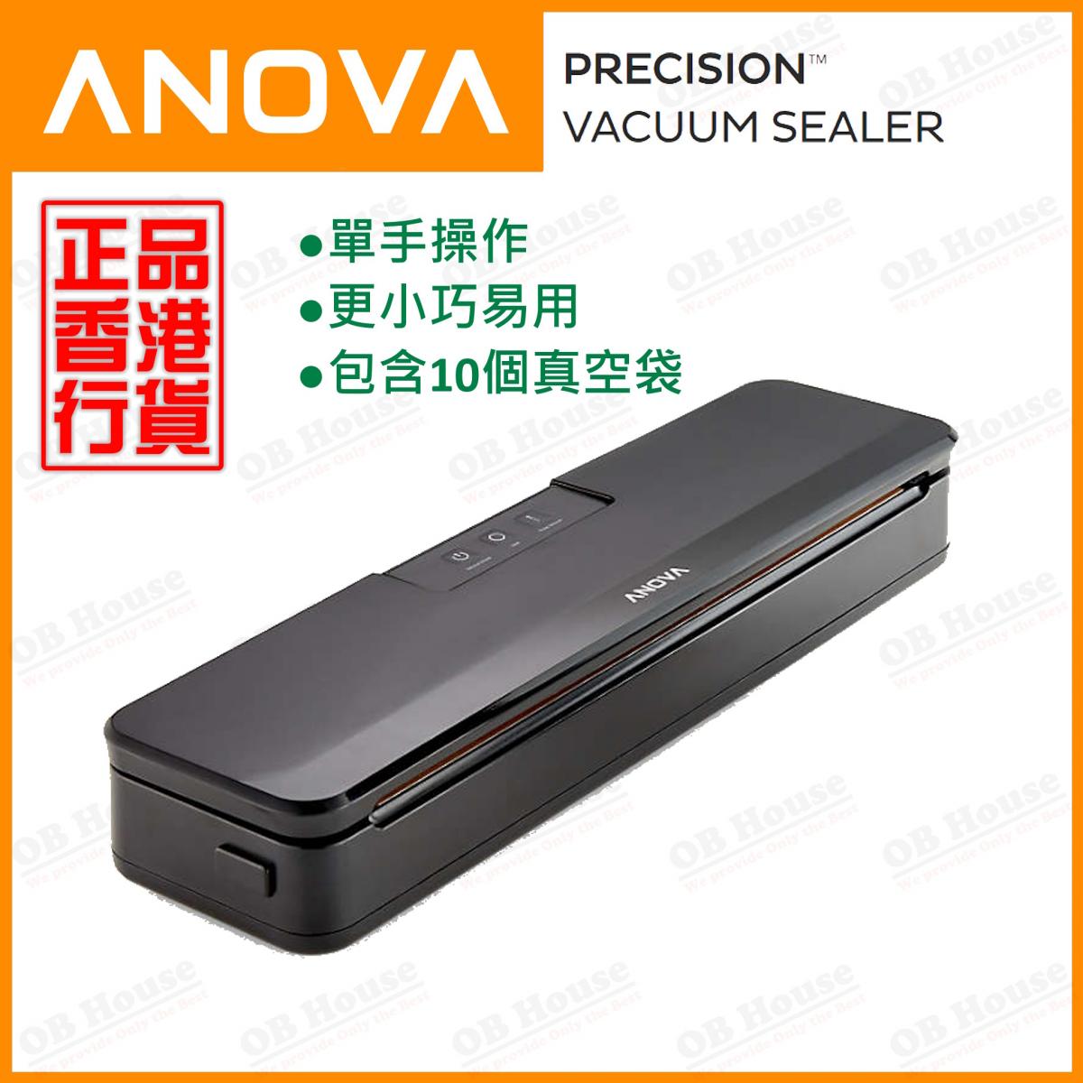 Precision Port 手持式真空密封機 香港行貨 (ANVS01-UK00)