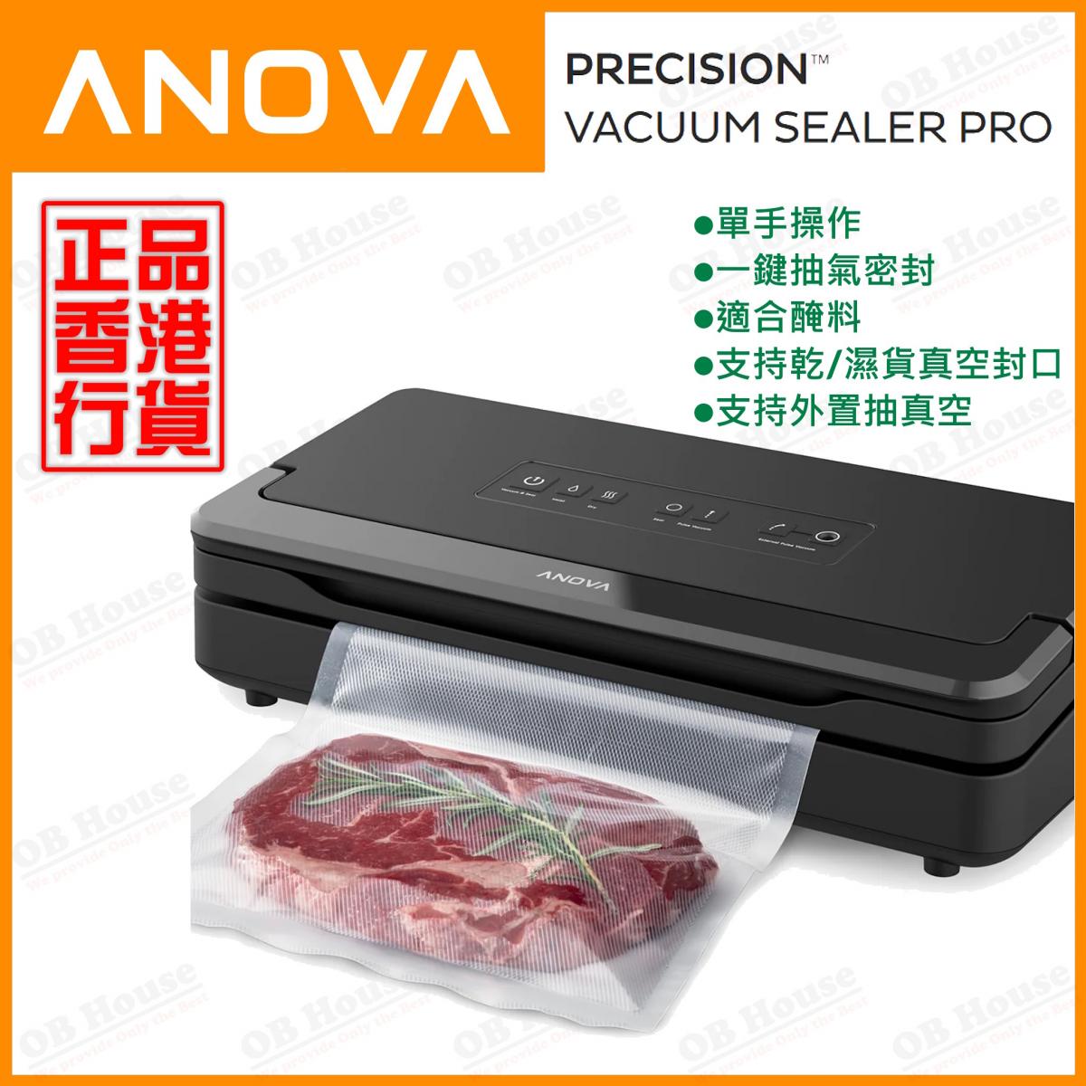Precision Port 手持式真空密封機 Pro 香港行貨 (ANVS02-UK00)