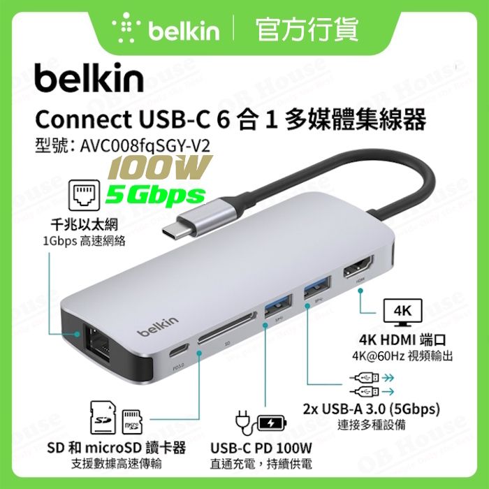 Connect USB-C 6 合 1 多媒體集線器 (AVC008fqSGY-V2)
