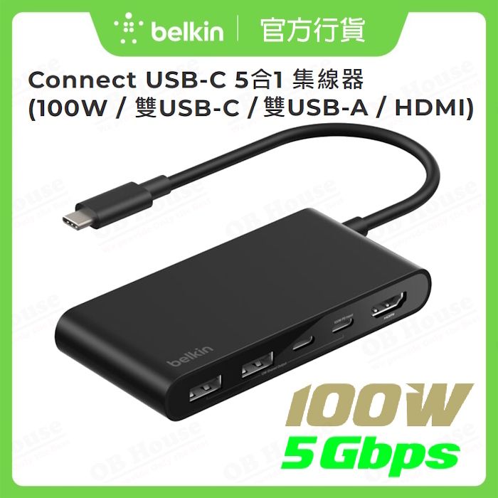 Connect USB-C 5合1 集線器 (100W / 雙USB-C / 雙USB-A / HDMI) (AVC022fqBK)