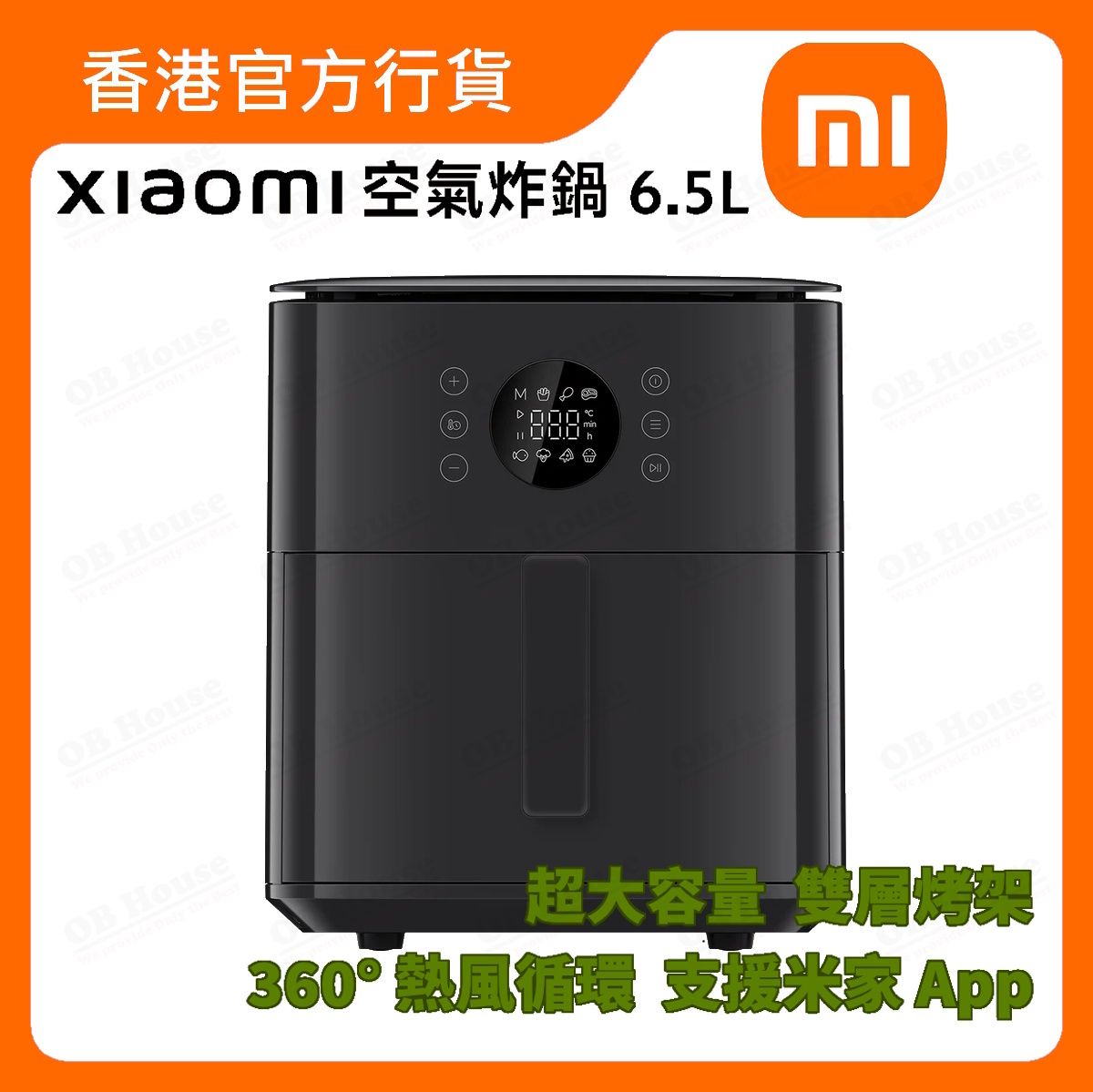 Xiaomi 空氣炸鍋 6.5L
